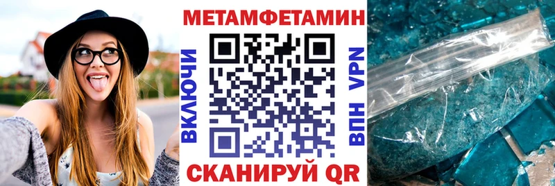 закладка мориарти Telegram АМФЕТАМИН Premium Новая Ляля