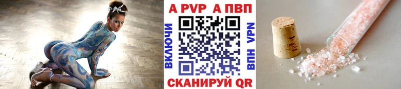 Alfa_PVP кристаллы  omg как зайти  Новая Ляля  купить наркоту 