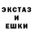 Псилоцибиновые грибы Magic Shrooms Fottie Amot