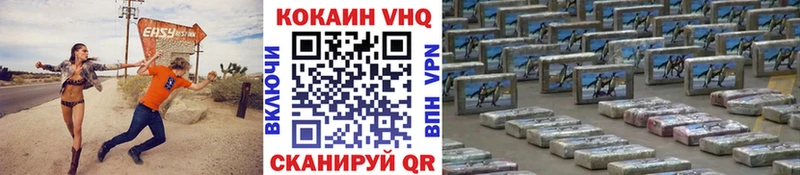 хочу   Новая Ляля  COCAIN FishScale 