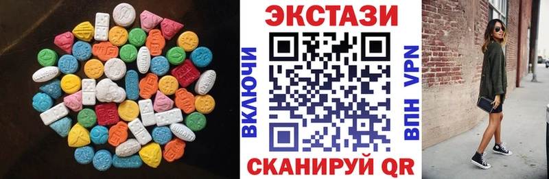 ЭКСТАЗИ DUBAI  Новая Ляля 