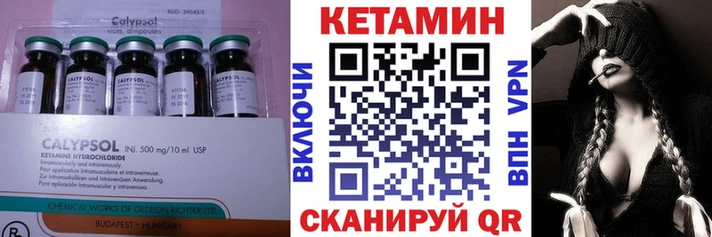 КЕТАМИН VHQ кракен зеркало Новая Ляля
