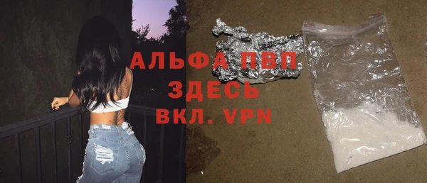 бошки Арсеньев