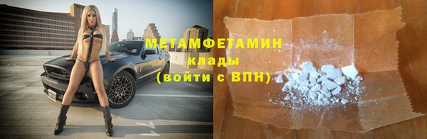 СК Армянск