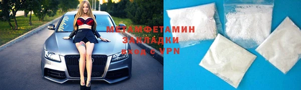 СК Армянск