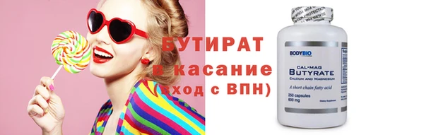 бошки Арсеньев
