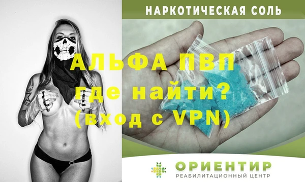 бошки Арсеньев