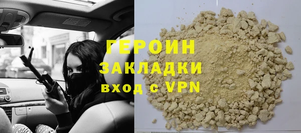 СК Армянск