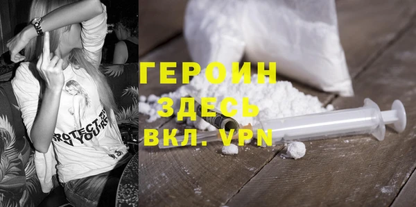 героин Аркадак