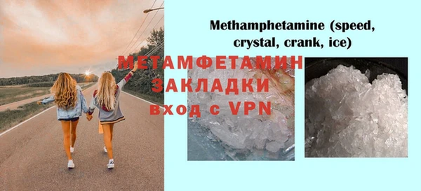 СК Армянск