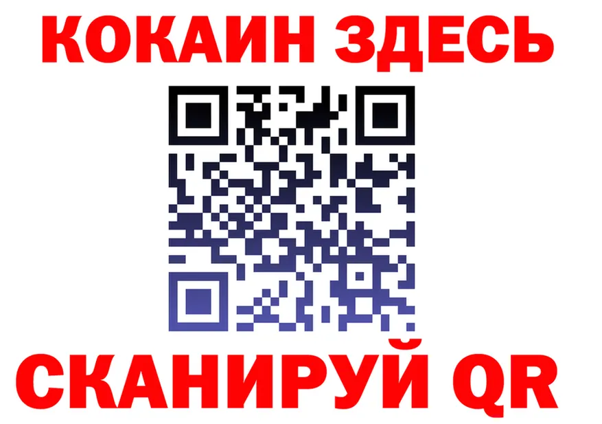 А ПВП VHQ tor площадка MEGA Новая Ляля