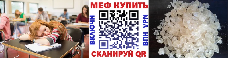 МЕФ VHQ  что такое наркотик  Новая Ляля 