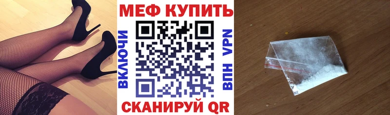 Мефедрон мука Новая Ляля