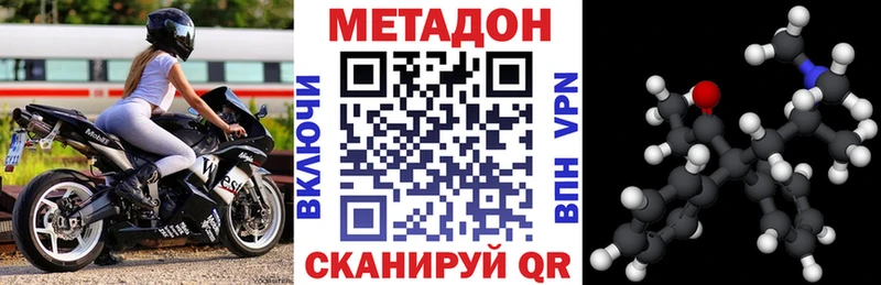 kraken сайт  Новая Ляля  Метадон мёд 