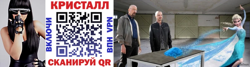 Первитин Methamphetamine  Новая Ляля 