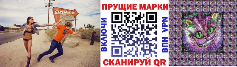 Наркотические марки 1,8мг  МЕГА как войти  Новая Ляля 