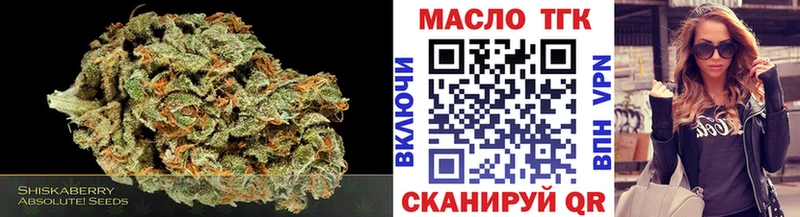 ТГК THC oil Новая Ляля