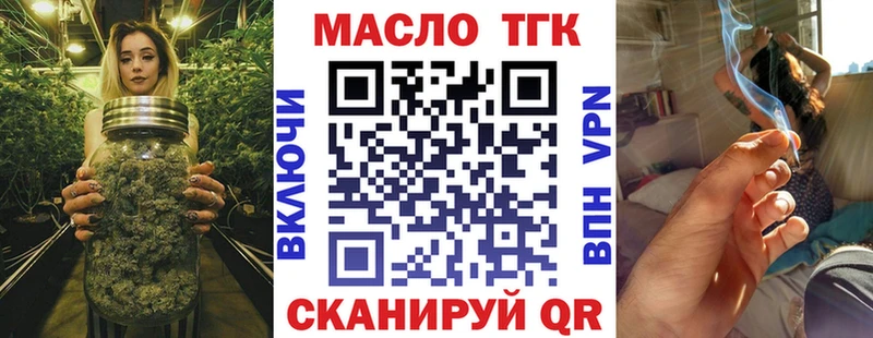 Дистиллят ТГК гашишное масло  Новая Ляля 
