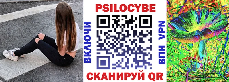 Галлюциногенные грибы мухоморы  Новая Ляля 