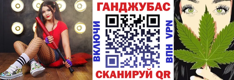 Канабис White Widow  Новая Ляля 